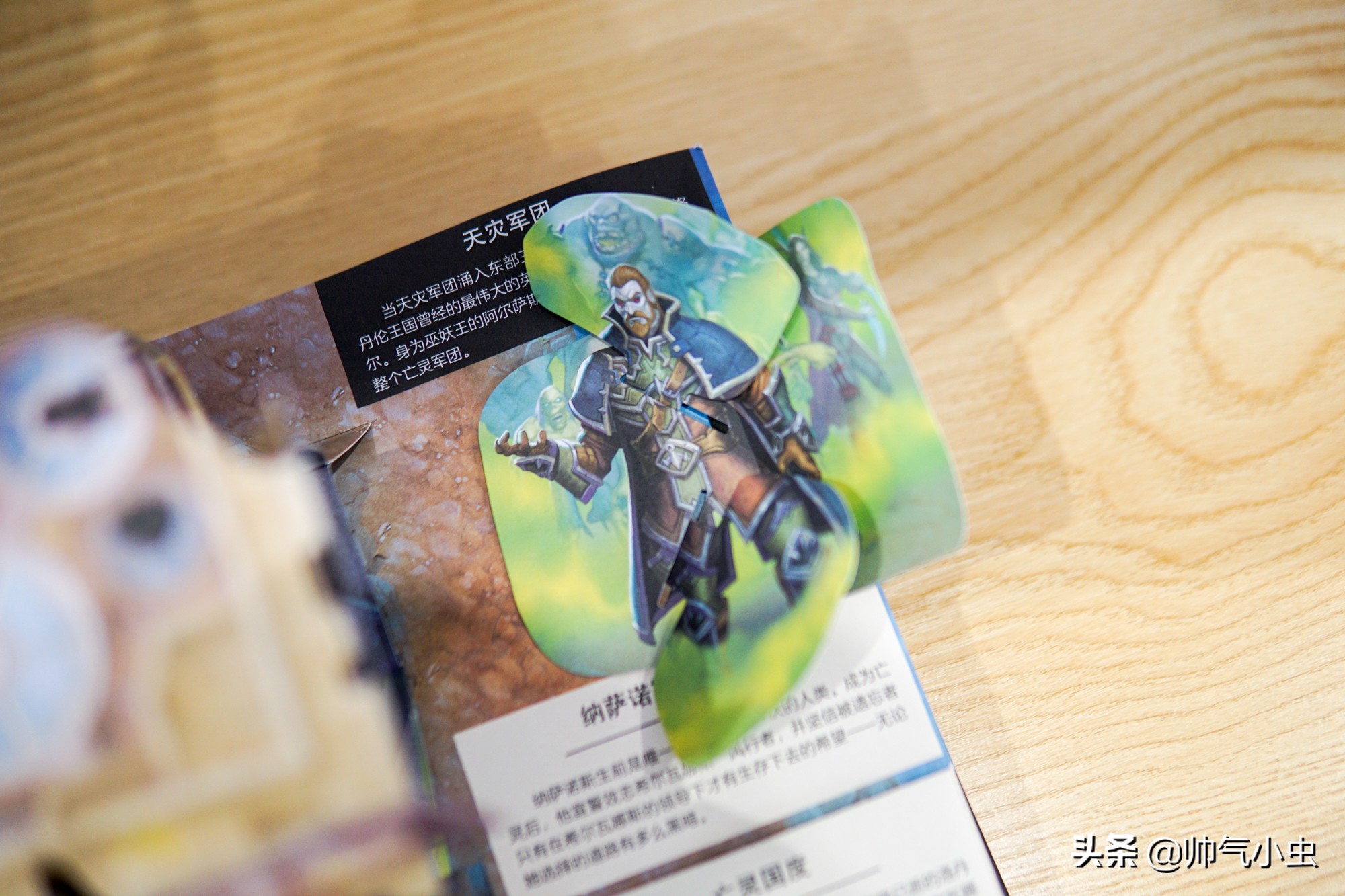 小米和魔兽世界合作,暴雪新版本大量扩展艾泽拉斯