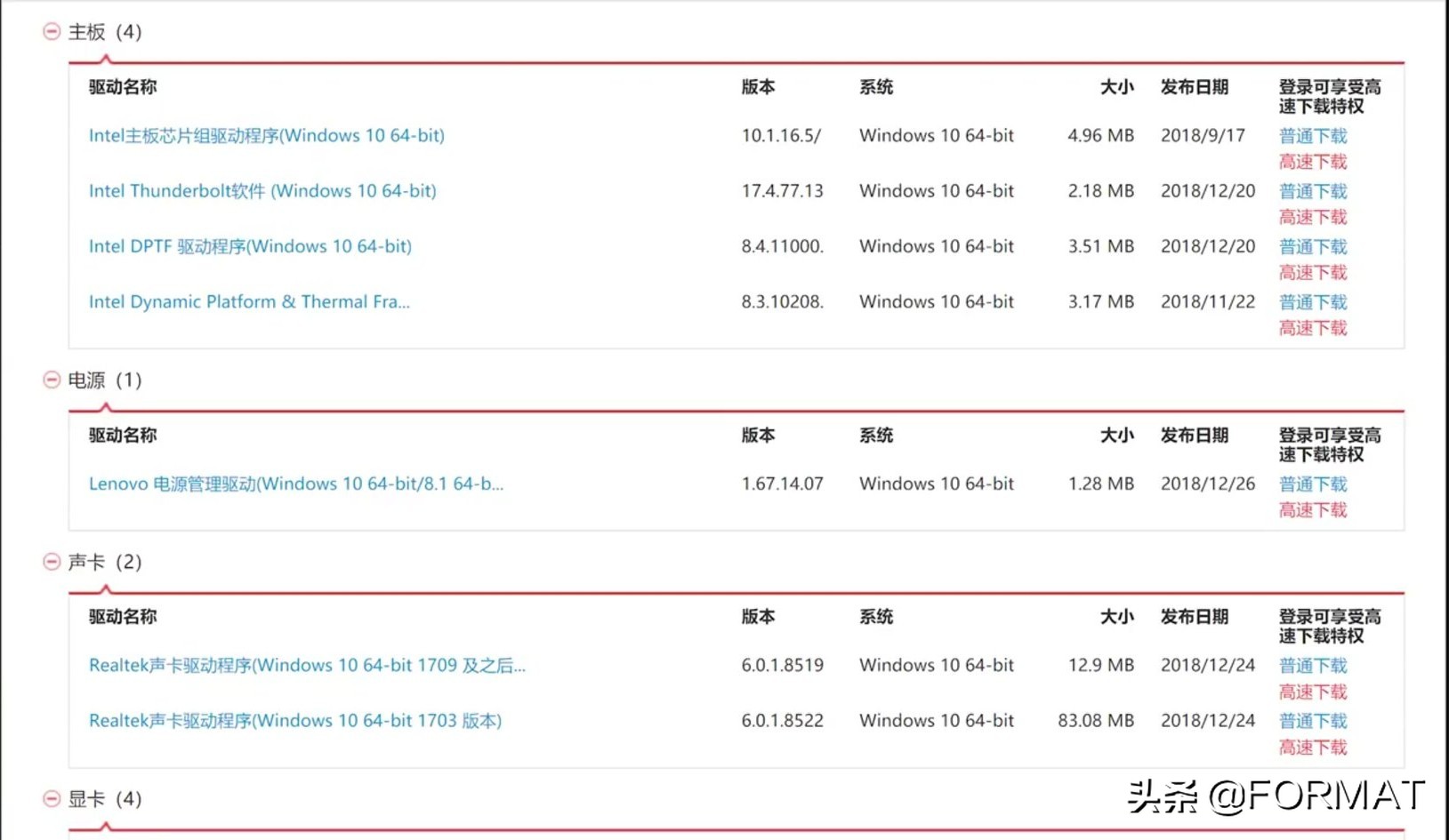 电脑蓝屏怎么解决win7开不开机,电脑蓝屏开不开机怎么整