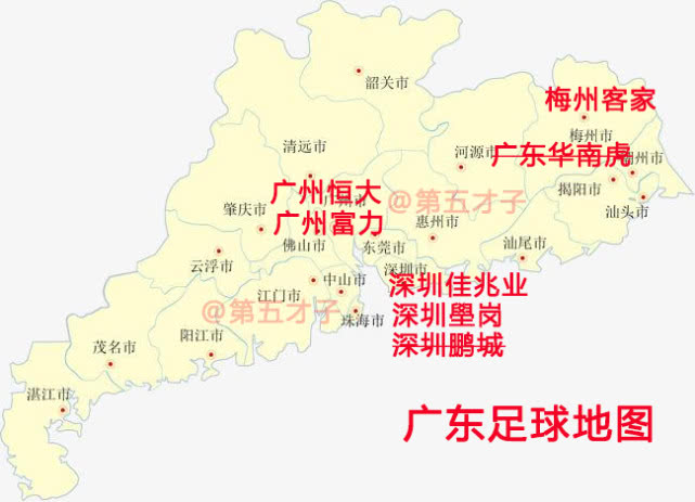 江苏解散球队,江苏苏宁足球俱乐部解散