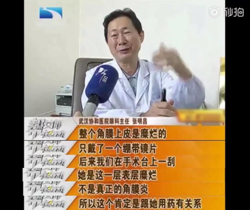 眼药水常识大全图解,眼药水到底挑不挑成份