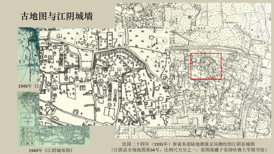 从“黄田港口水如天”到鸡犬之声相闻”江阴段长江宽度缩减之迷