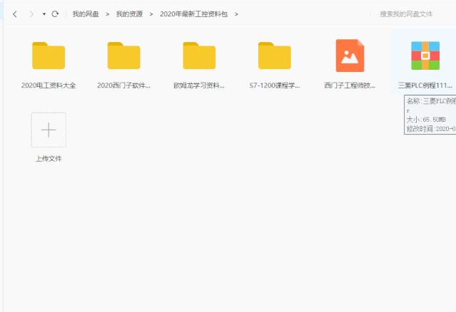 三分钟学会西门子s7系列,西门子s7-200故障说明书