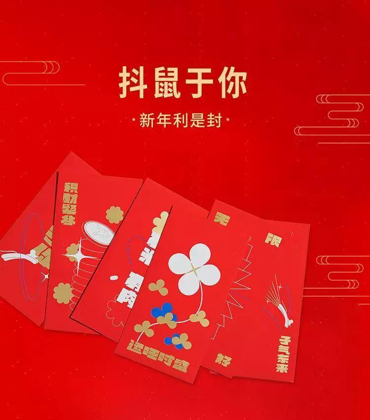 互联网大厂新年礼盒,互联网公司鄙视链