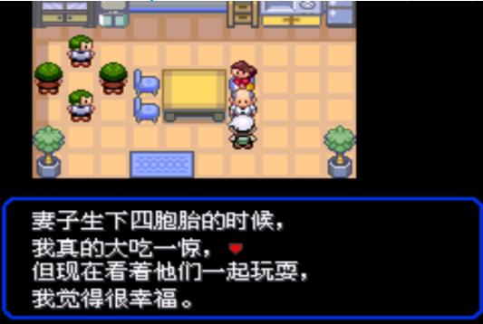 口袋妖怪究极绿宝石4.b攻略大全,口袋妖怪究极绿宝石4攻略详细版