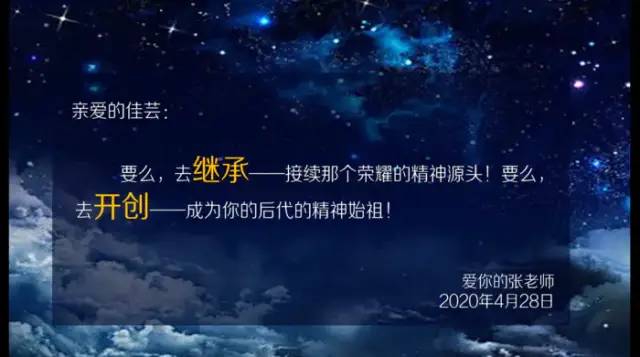 期末庆典〡诗酒趁年华:读写起来,讲玩起来,串烧起来,演唱起来