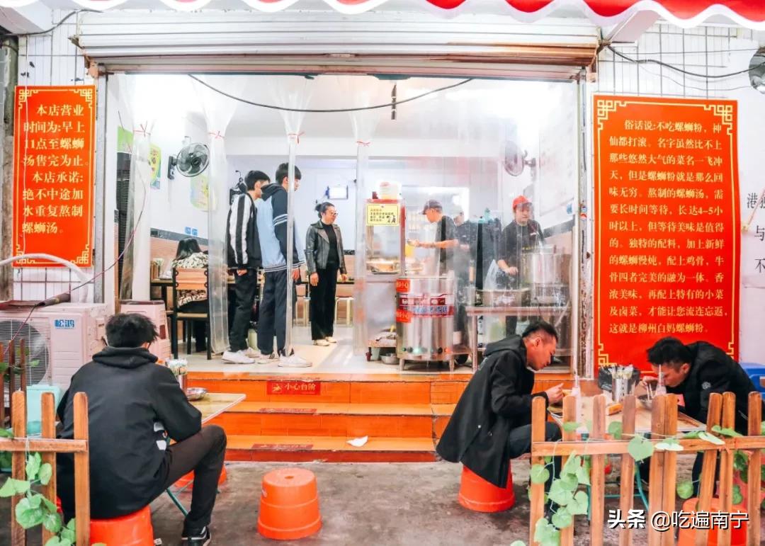 南宁埌东螺蛳粉,南宁东好吃的螺蛳粉