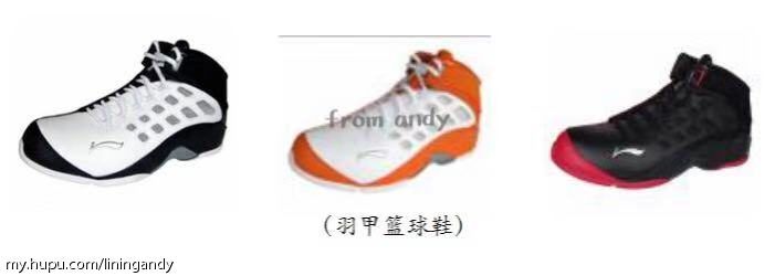 国潮李宁发展史,国潮李宁鞋