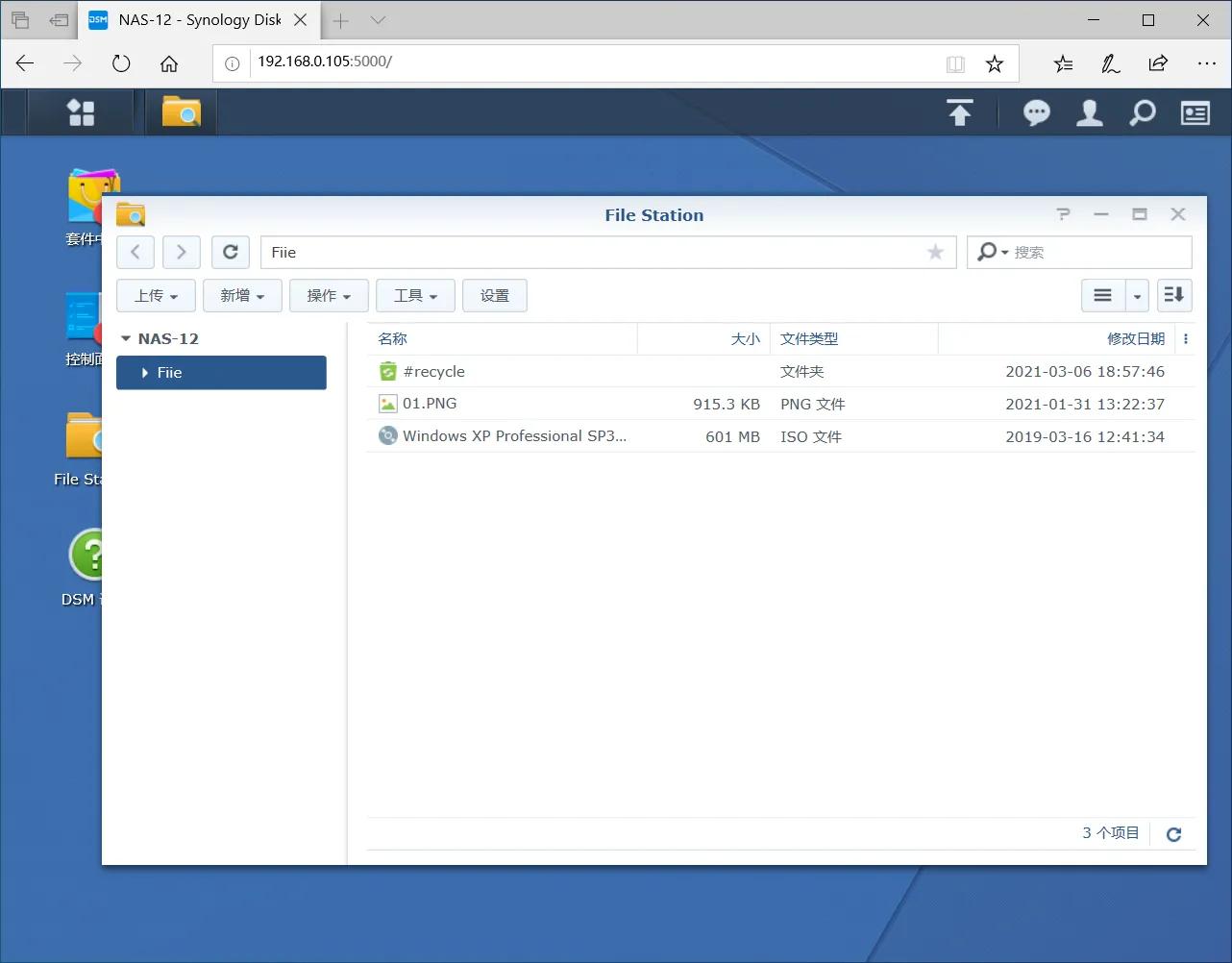 vmwaretools怎么安装,vmware安装黑群晖