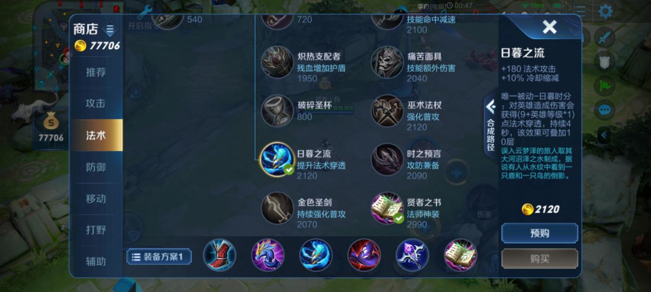 王者荣耀s20东皇太一控婉儿,王者荣耀小婉儿上分