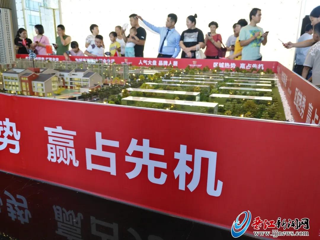 6月份晋江拍卖土地价格,晋江出让21块地