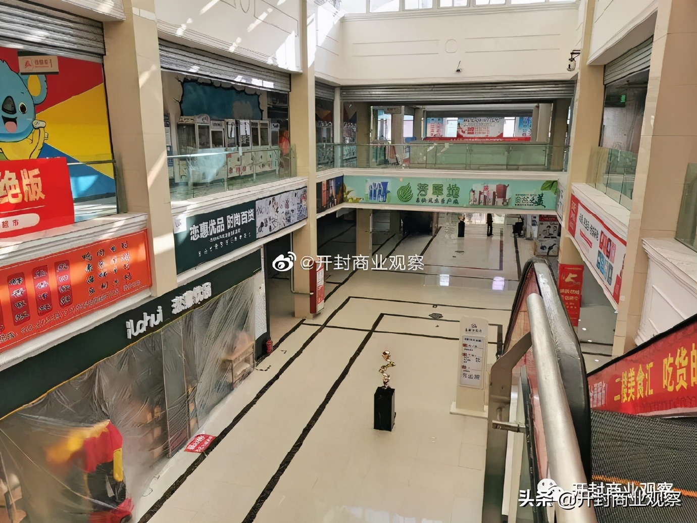 兰考商业模式调查,兰考商铺关了吗