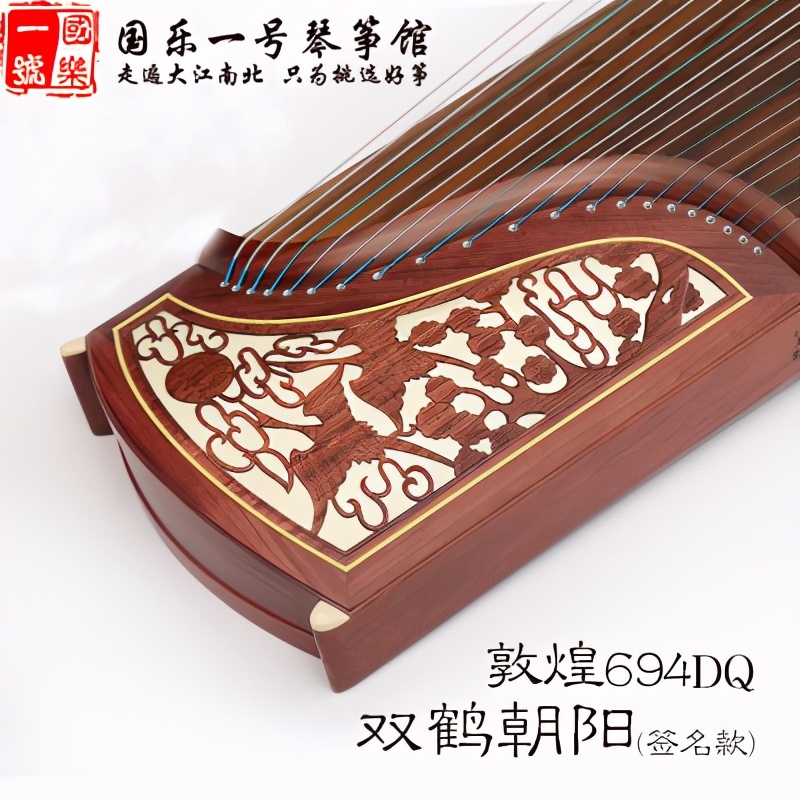 广东买敦煌古筝哪款性价比高,网上哪里能买到敦煌古筝正品