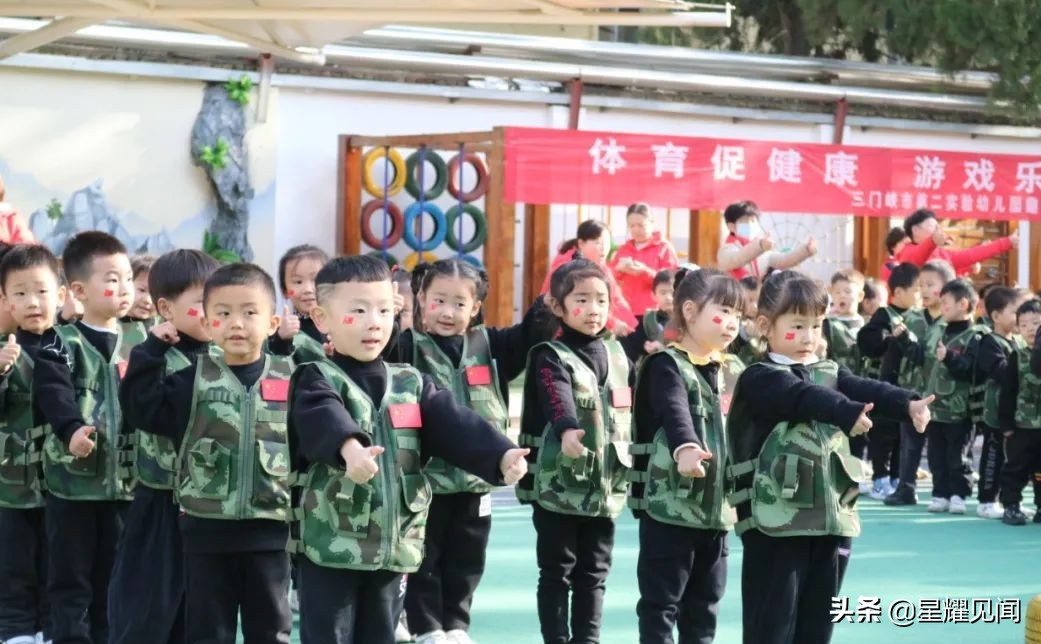 幼儿园健康领域体育游戏,幼儿园线上健康体育运动游戏