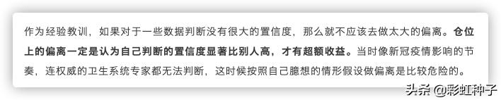 富国基金005176,富国基金曹文俊最新排名