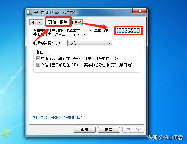 电脑运行出现停止怎么办,电脑开关机按钮不见了如何恢复