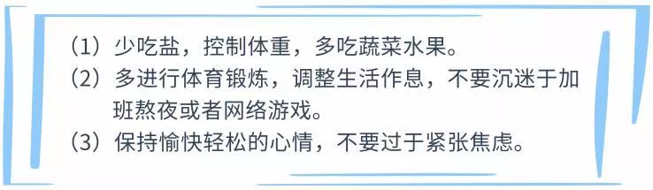 干货一图读懂体检报告单上的数值,如何看懂体检表上各项数据