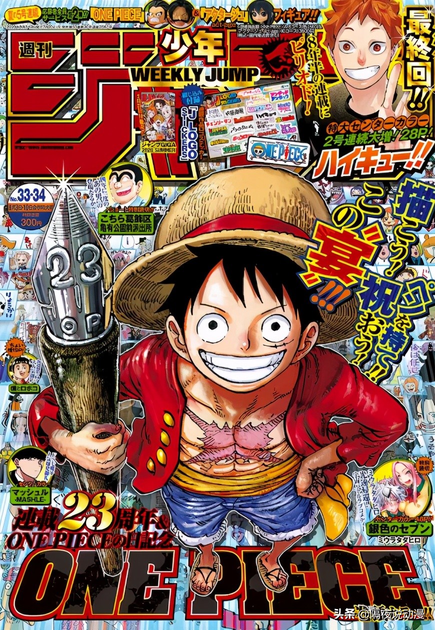 三联周刊盛赞《进击的巨人》：与灌篮龙珠齐名，JUMP损失巨大