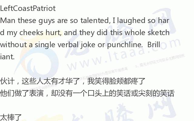 「龙腾网」全世界今天就是要针对你（黑人兄弟）