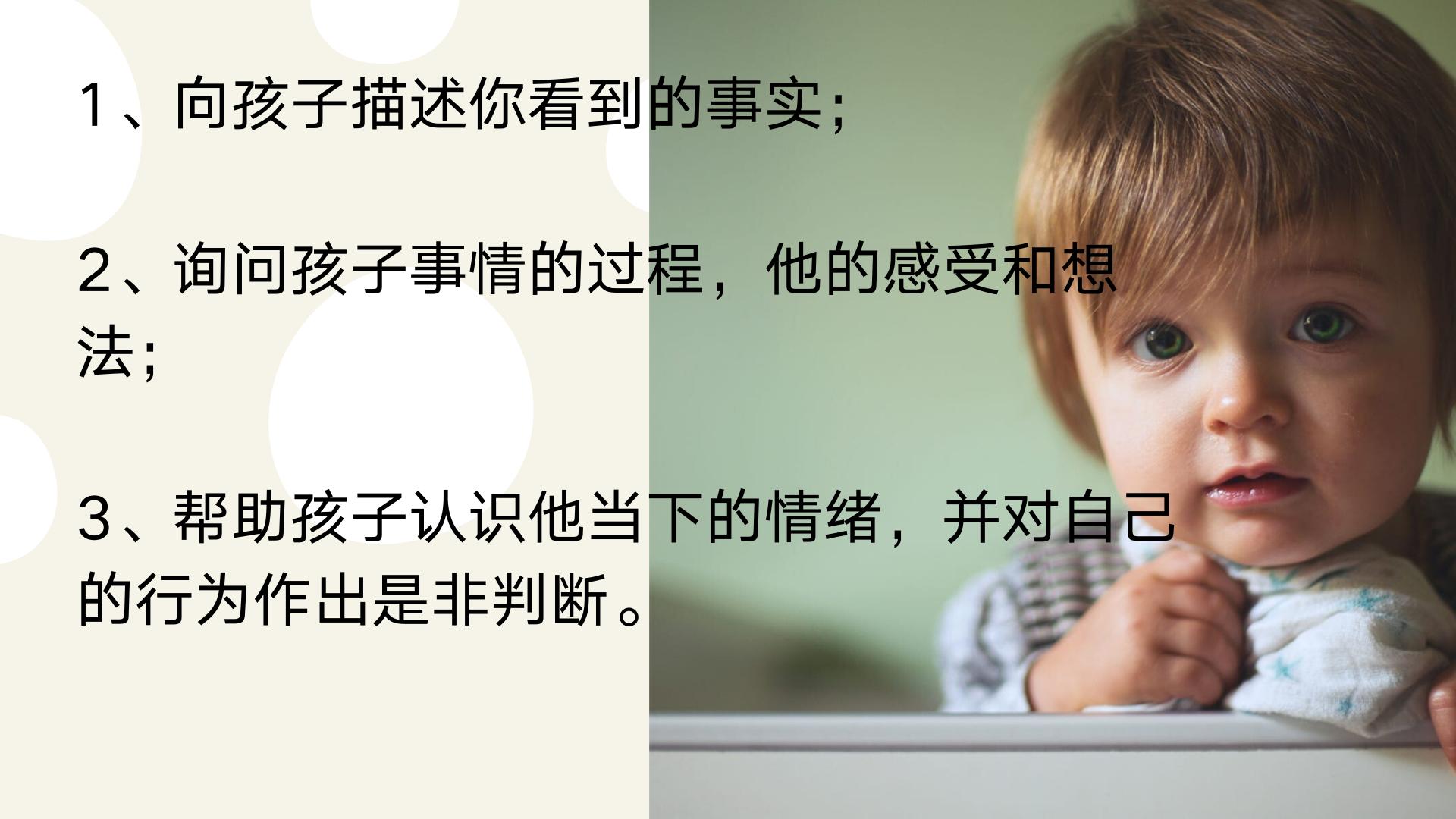 孩子调皮为了引起注意怎么引导,孩子太淘气好动怎么管教