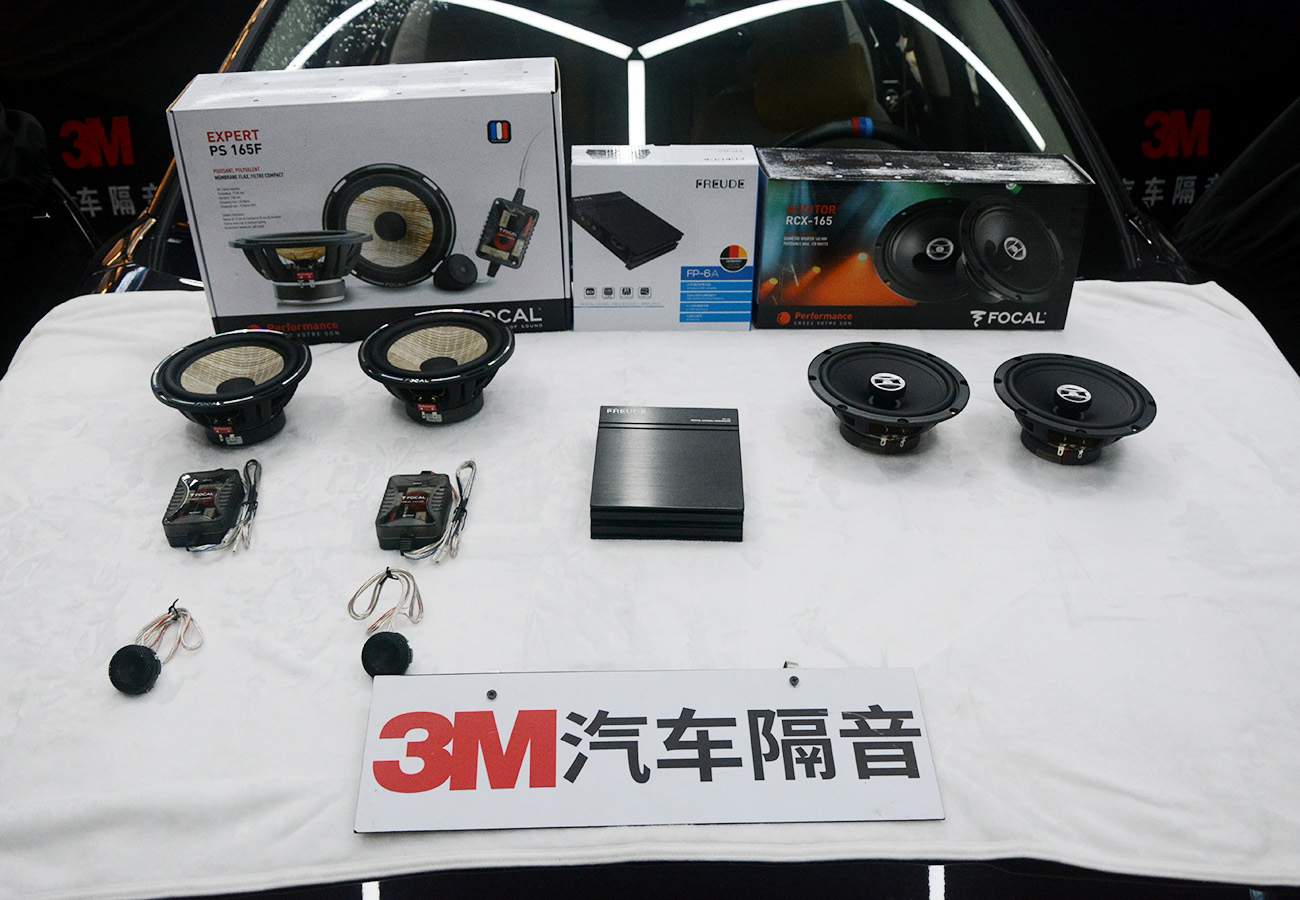 老天籁改劲浪音响,日产天籁音响喇叭拆车件