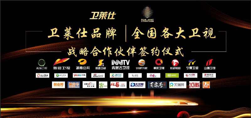 卫莱仕净水器免费送怎么领取,卫莱仕免费赠送净水器