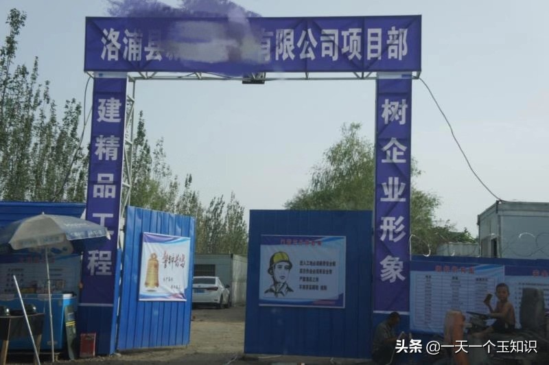 和田玉市场最新游记,和田之行