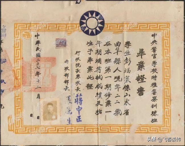 民国的特务工资收入有多少,民国时一般的军统特务的薪水待遇