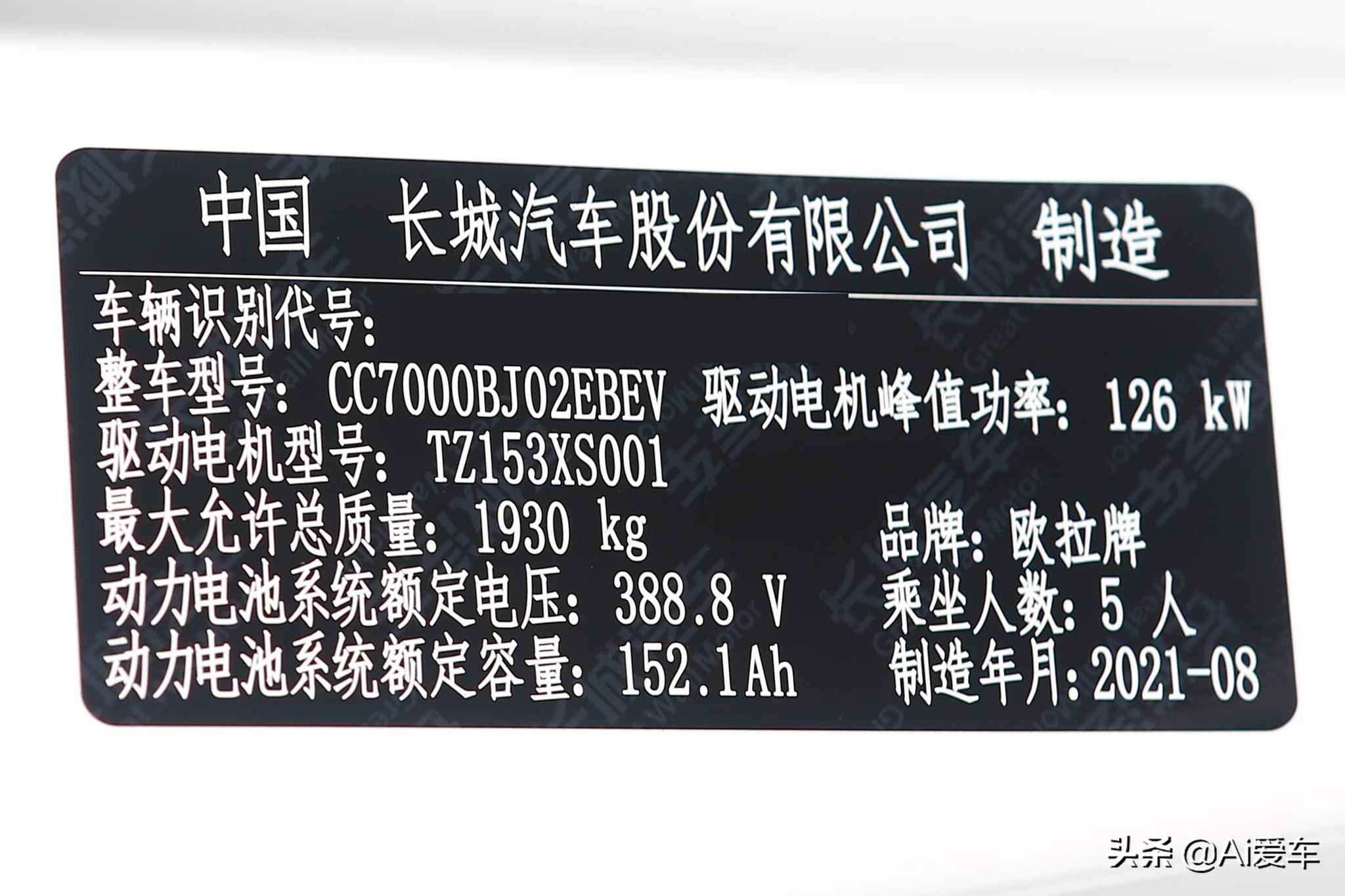 欧拉好猫甲壳虫多少钱,欧拉好猫甲壳虫2022款落地价