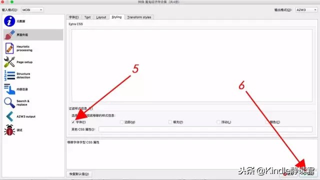 calibre阅读教程,calibre使用教程编辑