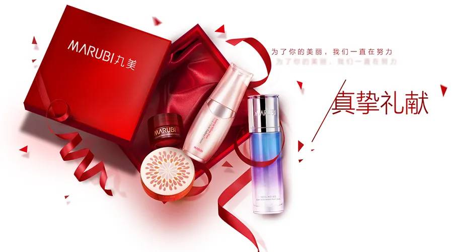 丸美股份的未来估值,丸美股份是化妆品龙头吗