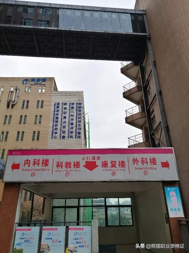 华西儿童医院和重庆儿童医院,三峡儿童医院和重庆儿童医院