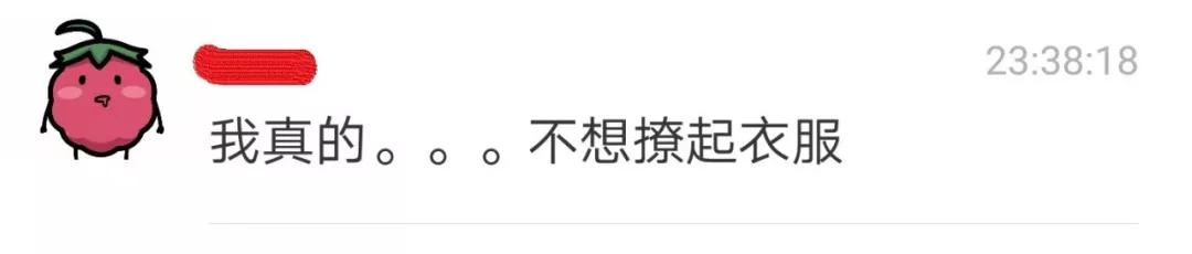 做妇科彩超有点害怕,我害怕做妇科检查怎么办