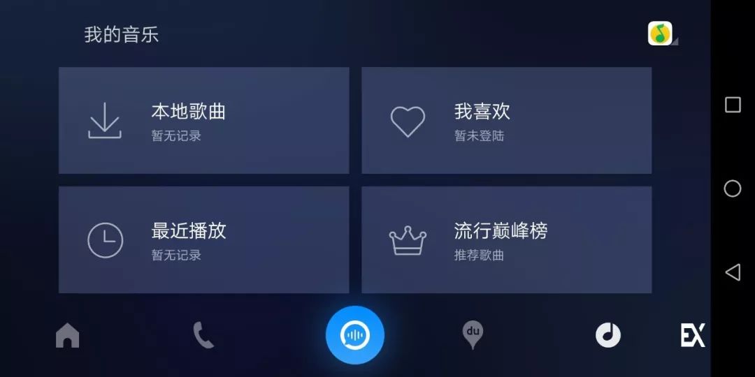 锐界sync3投影视频,锐界sync3中控支持百度carlife