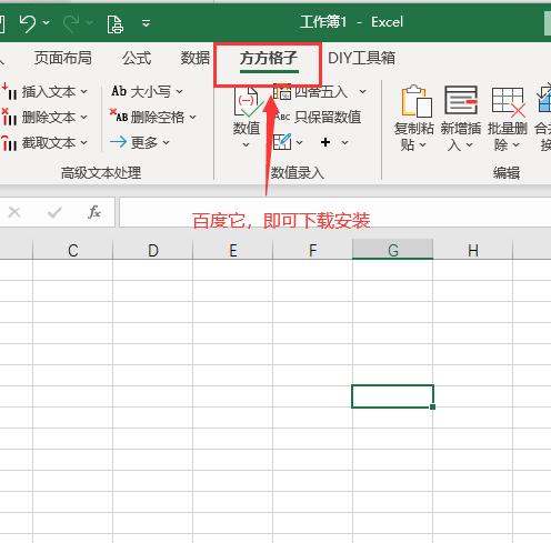 excel如何快速制作表格步骤,excel如何快速制作表格