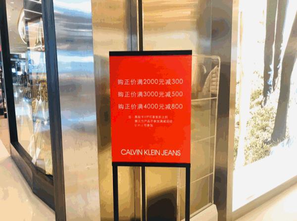 成都商场打折活动四月,成都商场打折12月