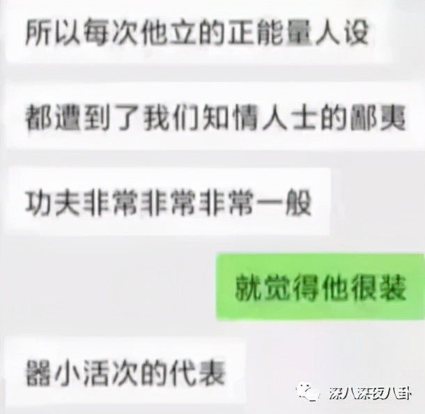 顶流生子瓜,这回轮到他?