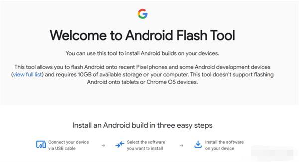 小米6手机在线刷机软件哪个好,谷歌手机刷机进入刷机模式