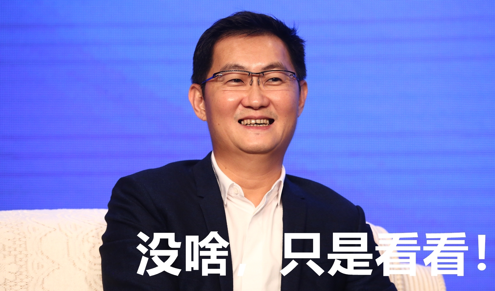 马化腾的发展经历及启示,马化腾的失败的案例教训