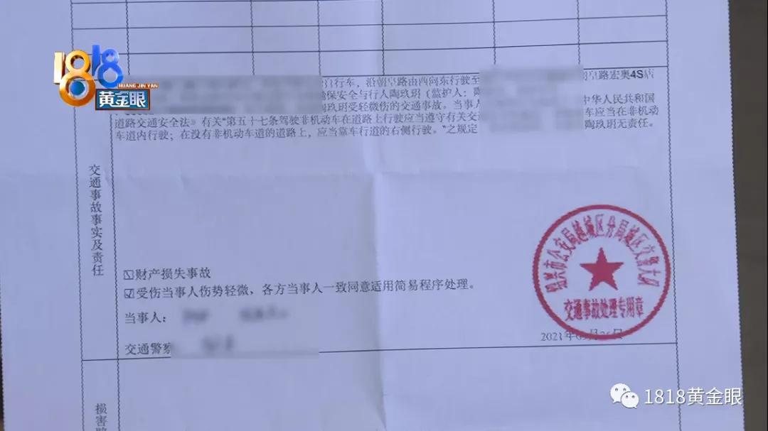 外卖小哥撞倒女孩,外卖撞倒俩女生后续