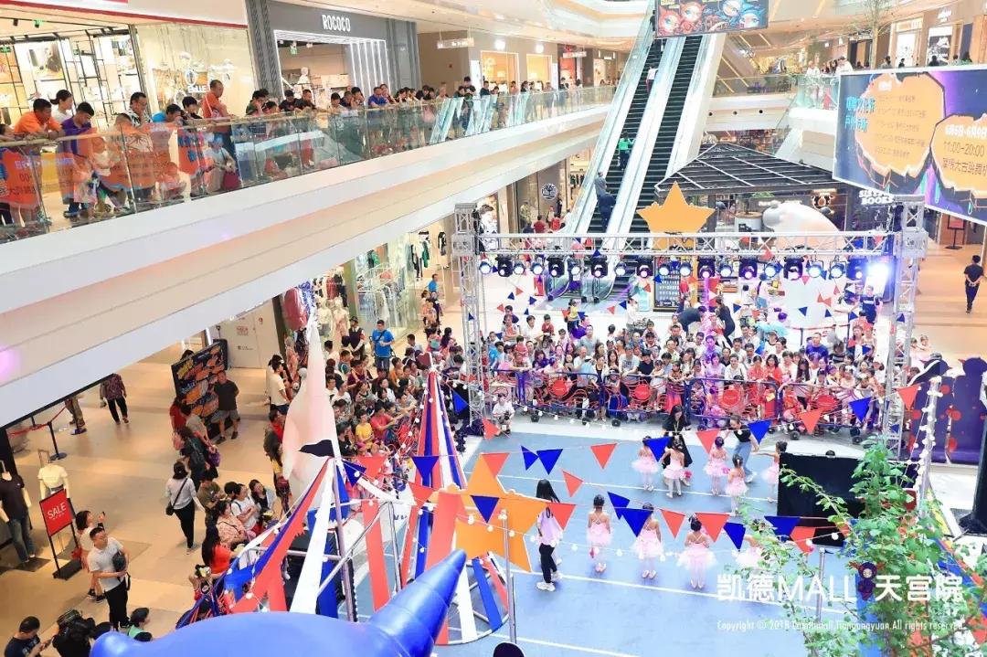 美好生活妙想者凯德MALL·天宫院积极探索“艺术大众化”