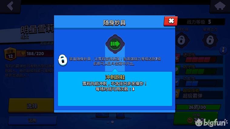 荒野乱斗新手vs老玩家玩荒野乱斗,荒野乱斗游戏新手教程全过程