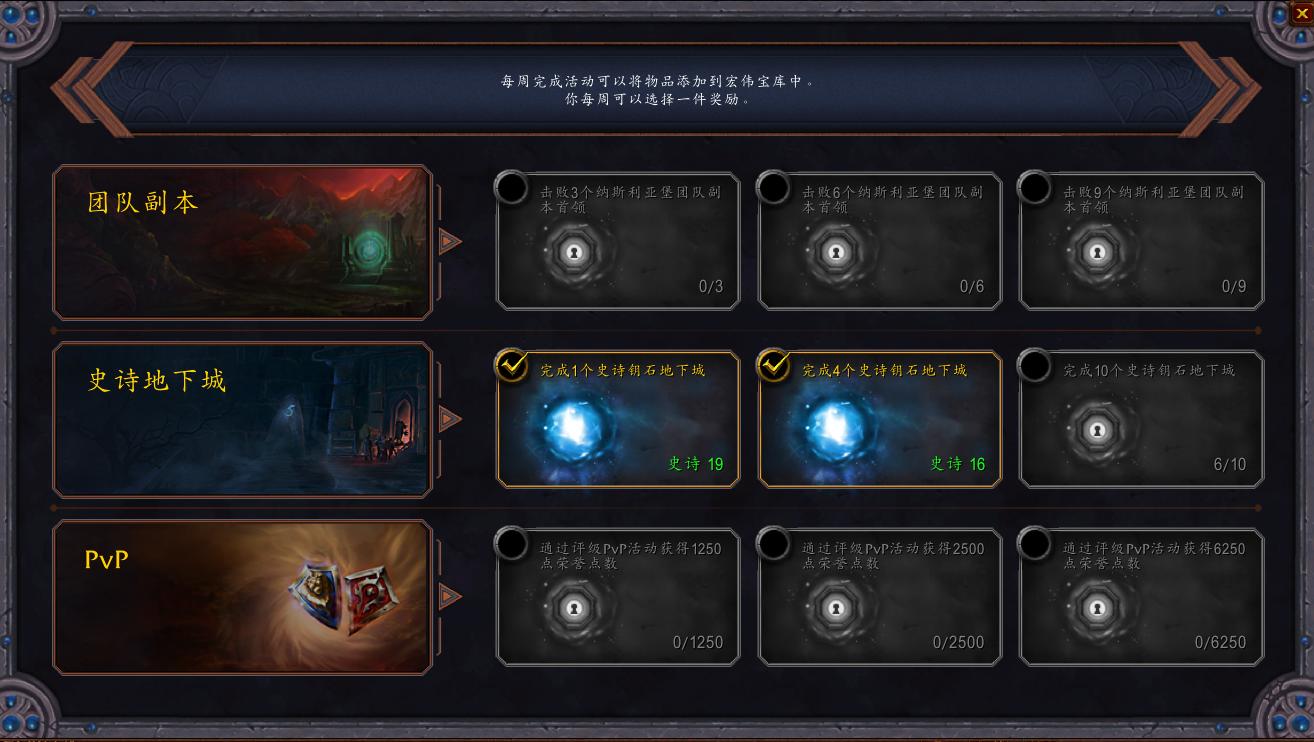 魔兽世界暗影国度火法pvp,魔兽世界9.0暗影国度神器任务详解