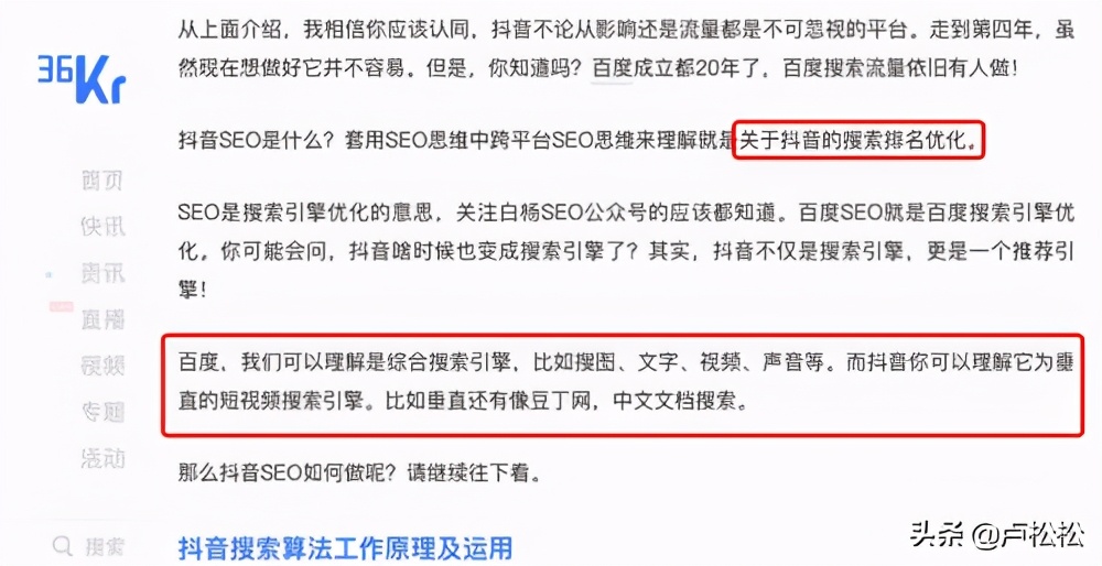增加网站外链的正确方式,给网站增加外链的方法