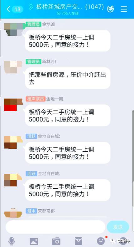 南京不涨反跌的板块,不涨反跌的房子