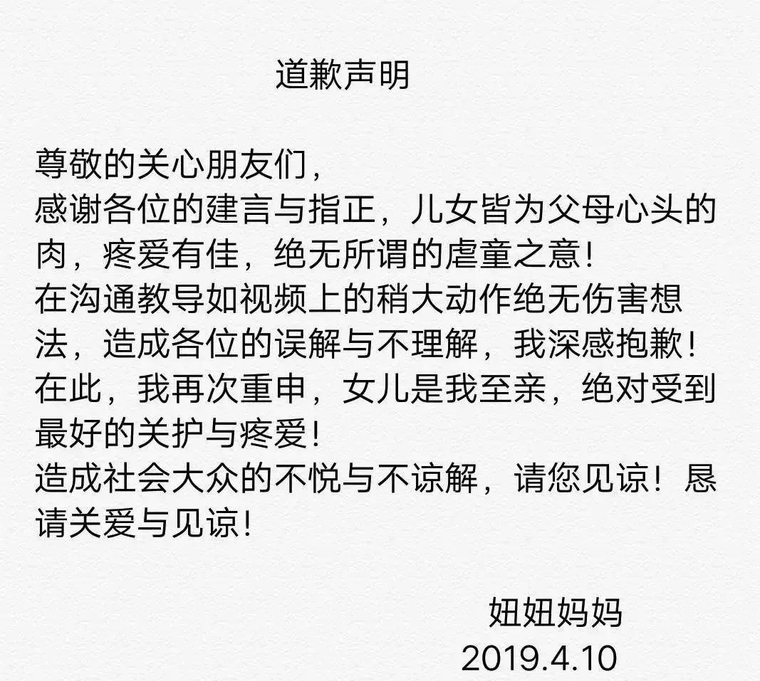 三岁男孩遭亲妈狠踢,3岁孩子被妈妈狠踢现场