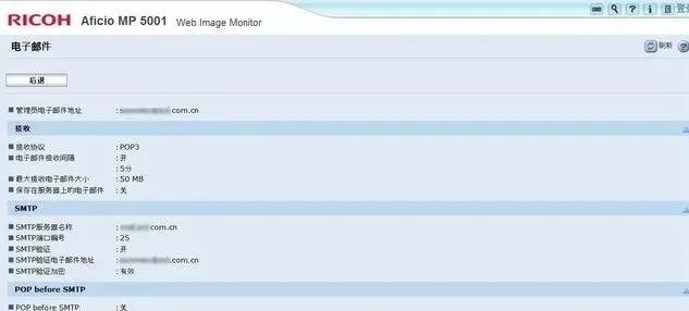 16万次入侵你的打印机可是沉默羔羊？