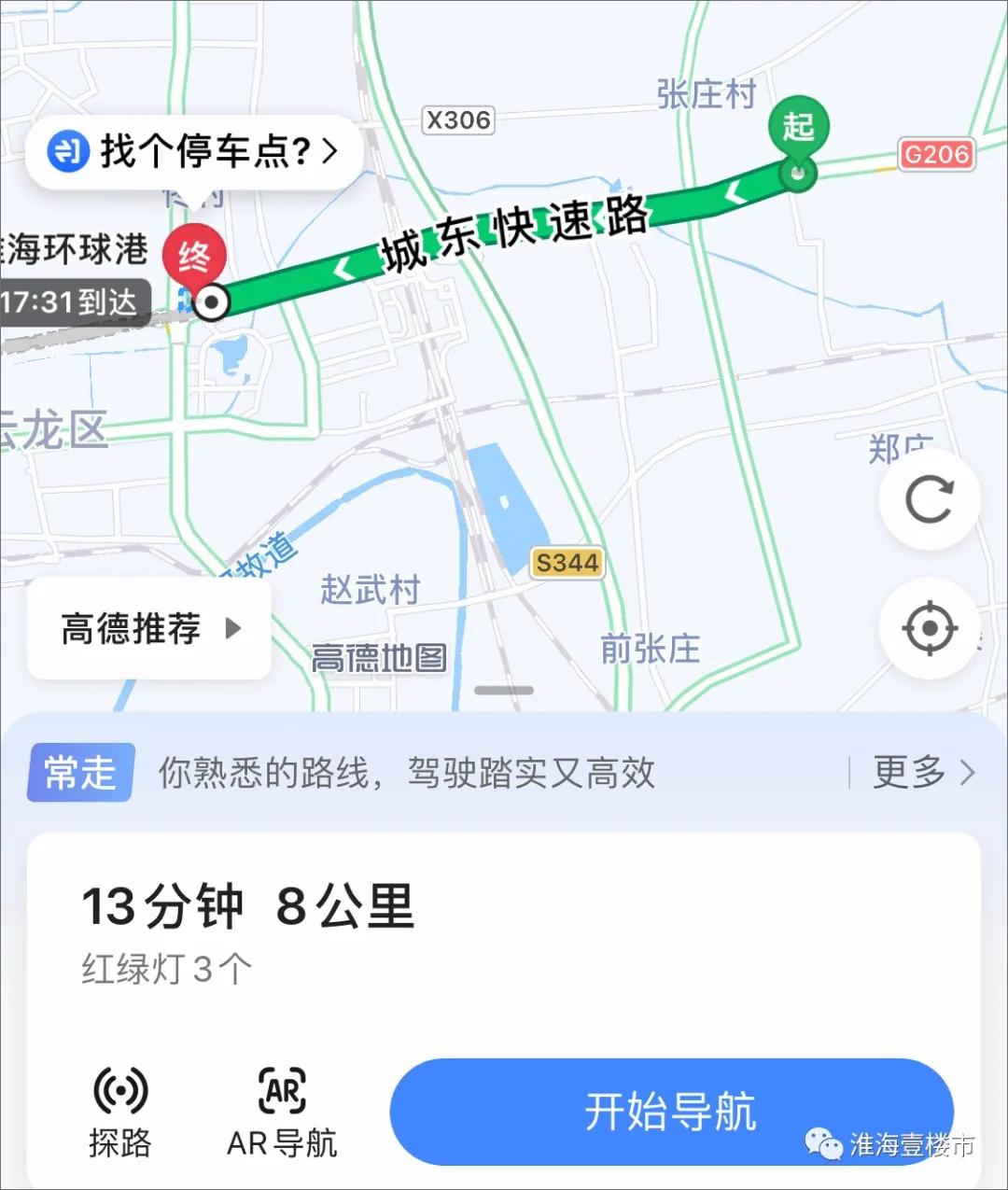 徐州新地标位置,徐州新地块最新消息