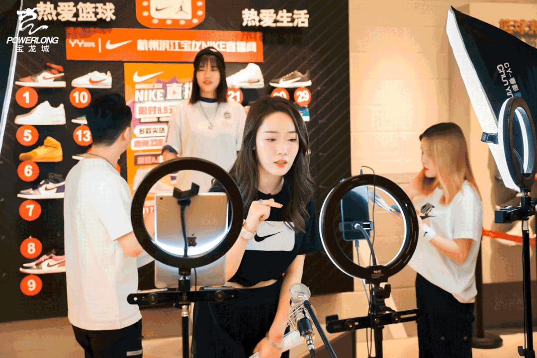 杭州滨江宝龙城商业街,杭州滨江区宝龙城商业街