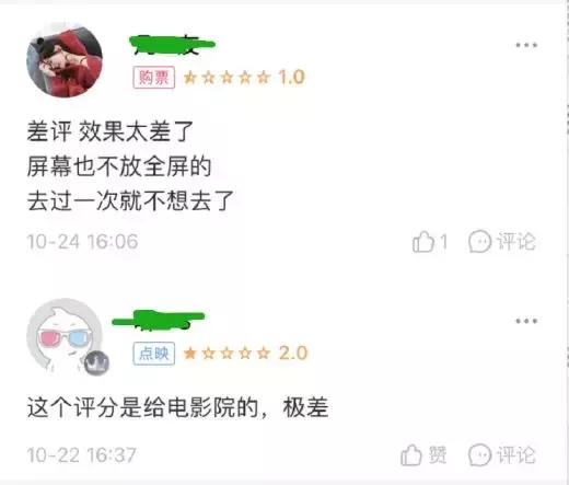 这些电影院的锅，凭什么要好电影来背？！