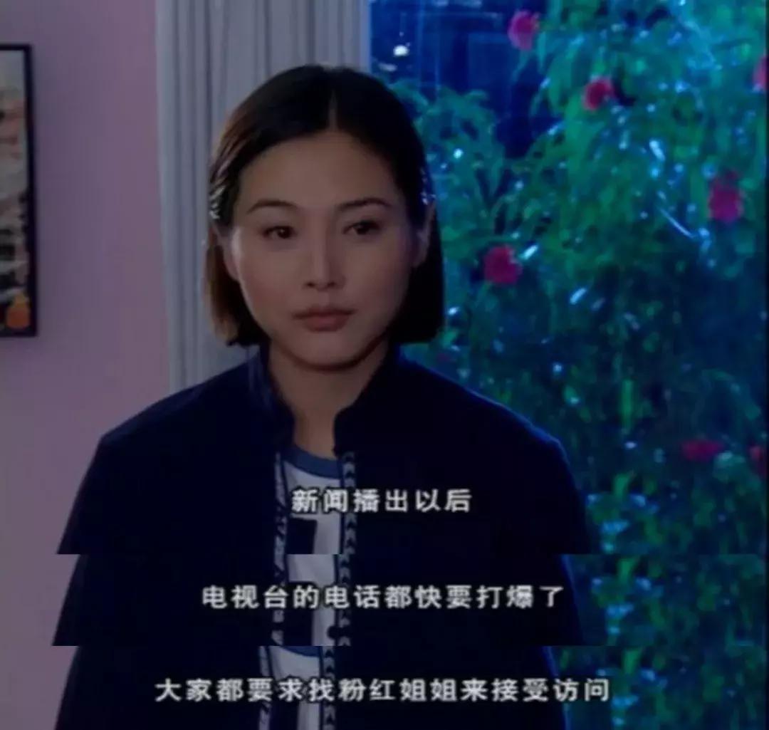 消失15年的万人迷又上热搜，这才是隐藏最深的女性教科书